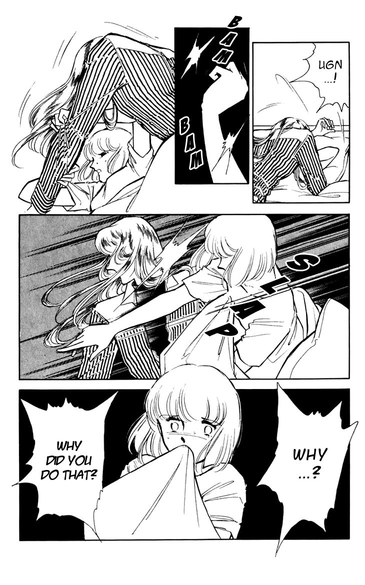 Umi No Yami, Tsuki No Kage Chapter 27 #11