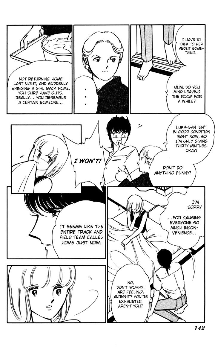 Umi No Yami, Tsuki No Kage Chapter 19 #9