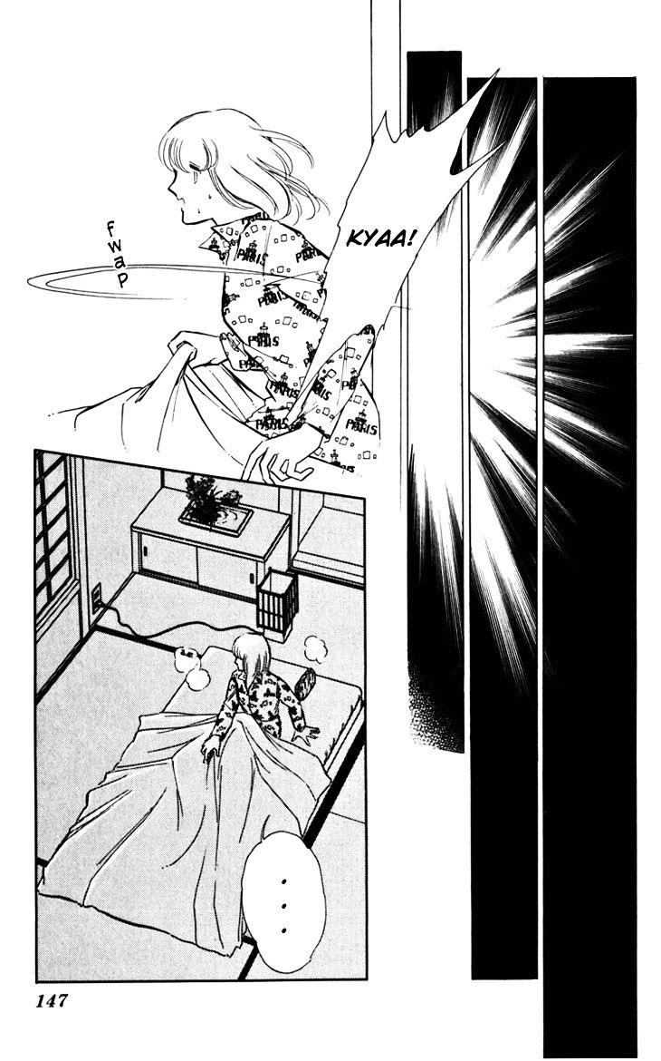 Umi No Yami, Tsuki No Kage Chapter 19 #14