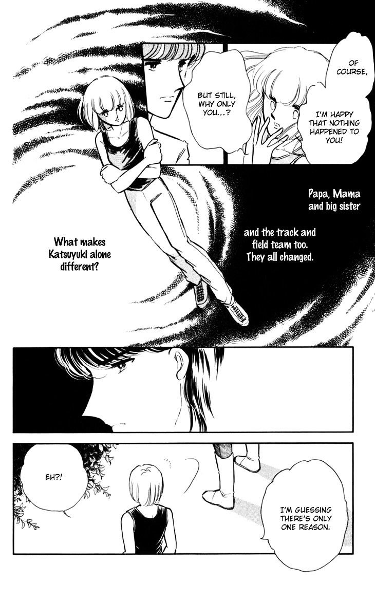 Umi No Yami, Tsuki No Kage Chapter 18 #23