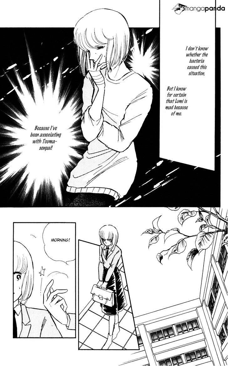 Umi No Yami, Tsuki No Kage Chapter 9 #4