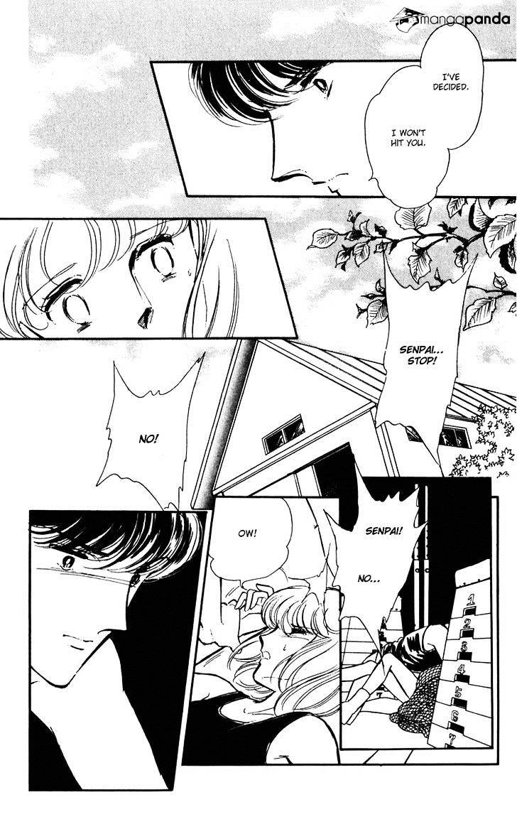 Umi No Yami, Tsuki No Kage Chapter 9 #15