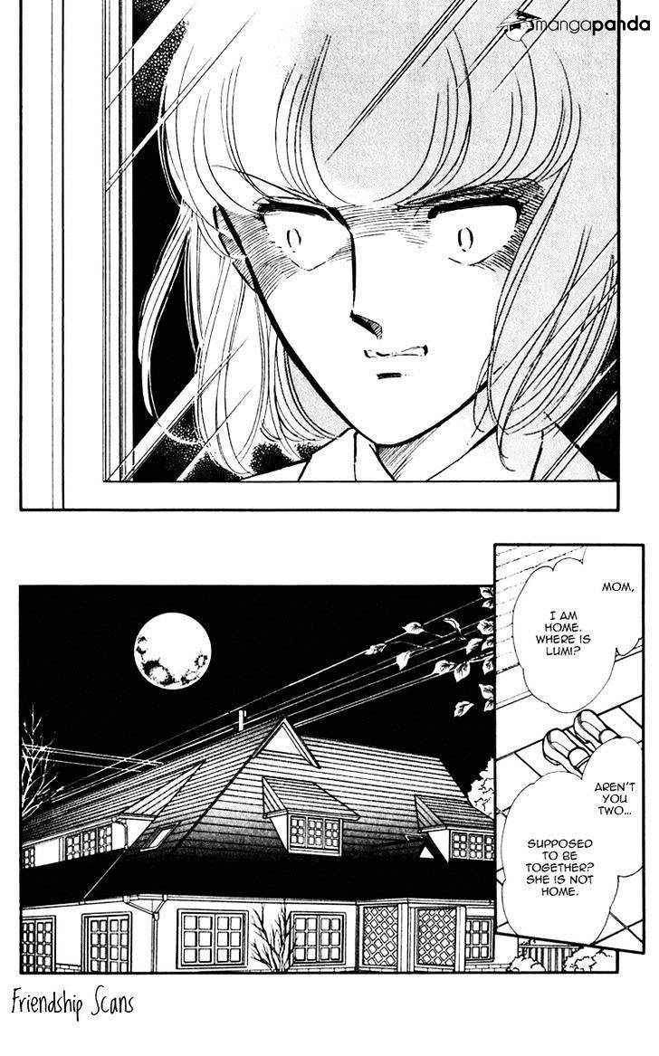 Umi No Yami, Tsuki No Kage Chapter 3 #16