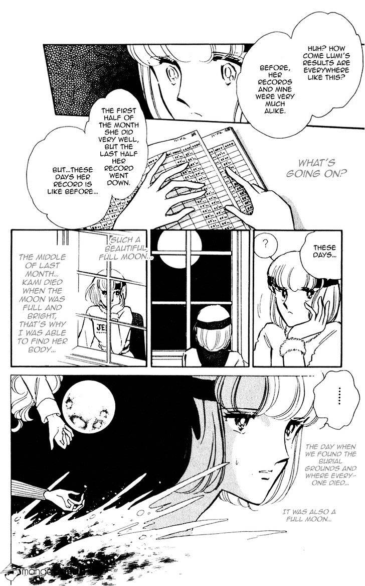 Umi No Yami, Tsuki No Kage Chapter 3 #18