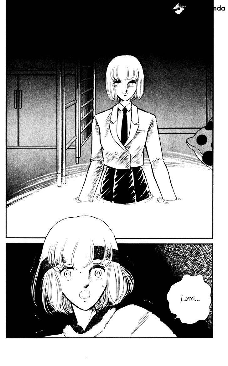 Umi No Yami, Tsuki No Kage Chapter 3 #22