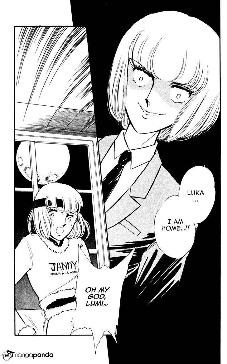 Umi No Yami, Tsuki No Kage Chapter 3 #23