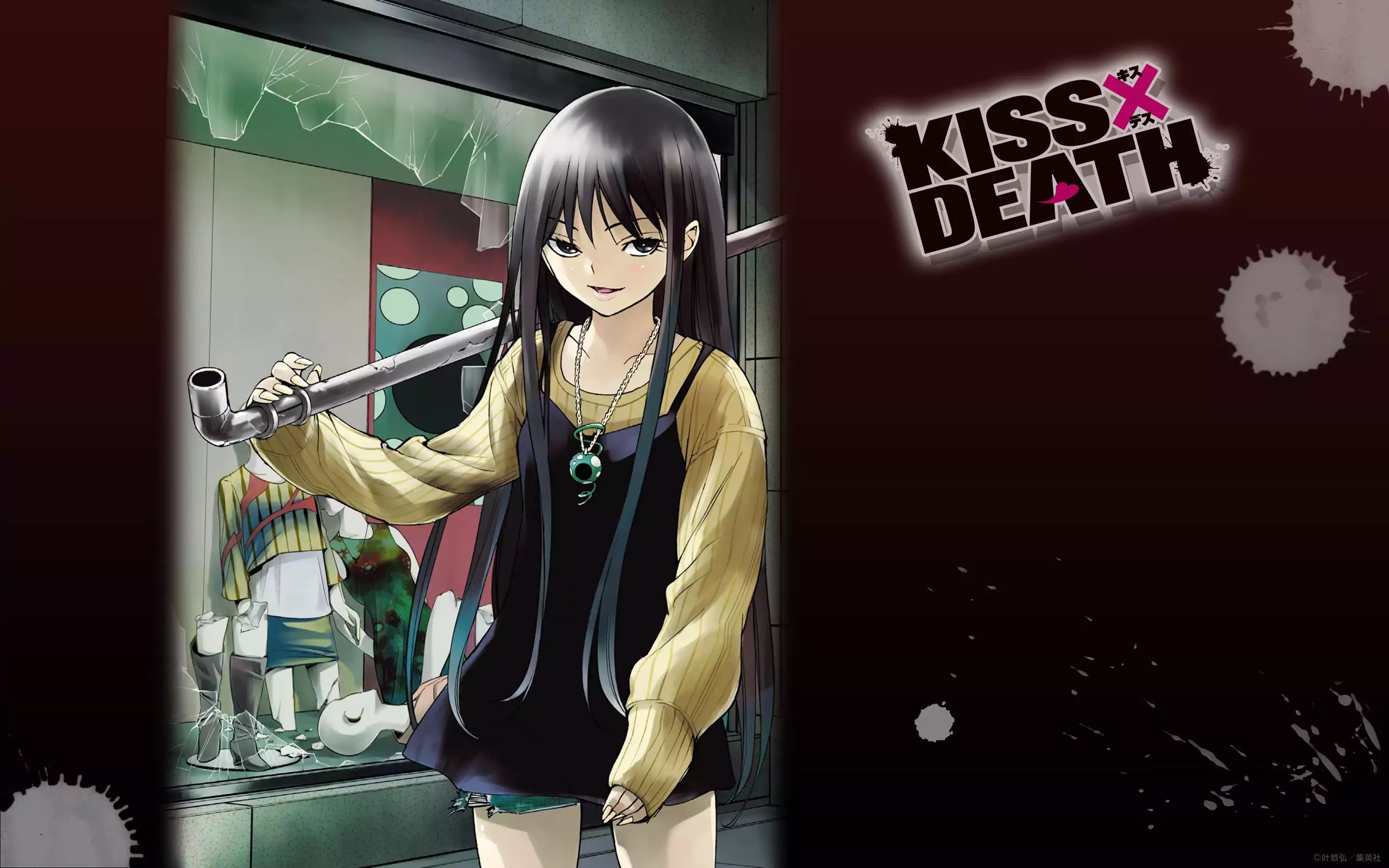 Kiss X Death Chapter 56.5 #16