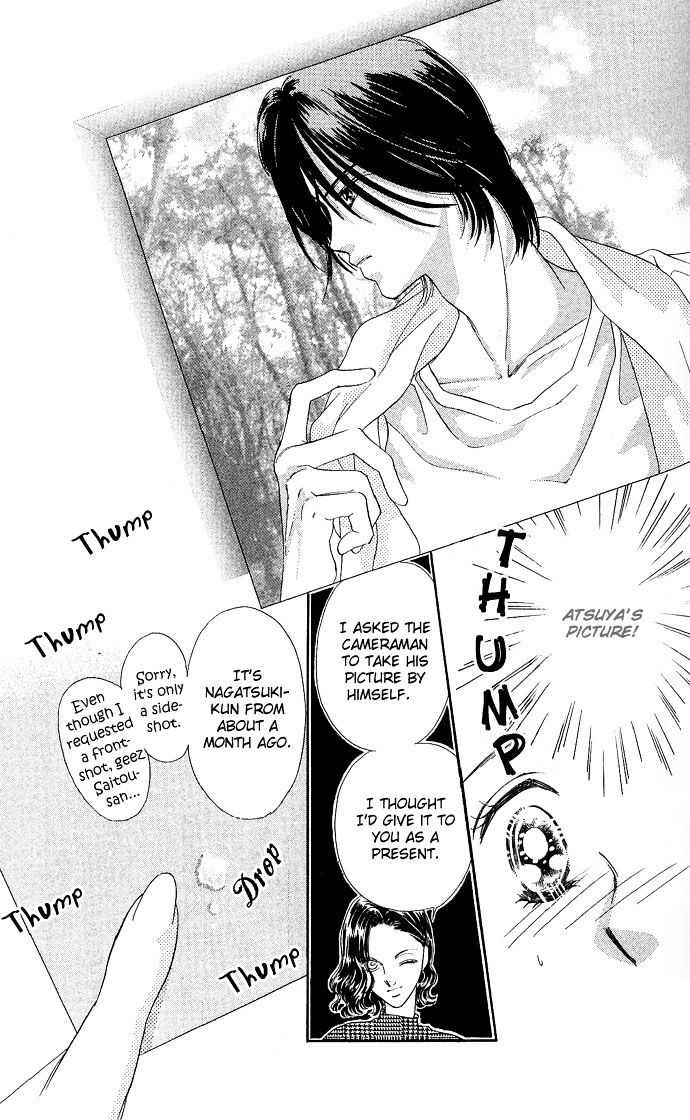 Tsuki Ni Kiss No Hanataba Wo Chapter 14 #10