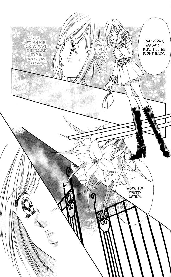 Tsuki Ni Kiss No Hanataba Wo Chapter 14 #23