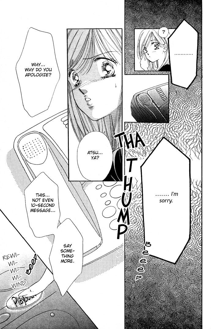 Tsuki Ni Kiss No Hanataba Wo Chapter 8 #7