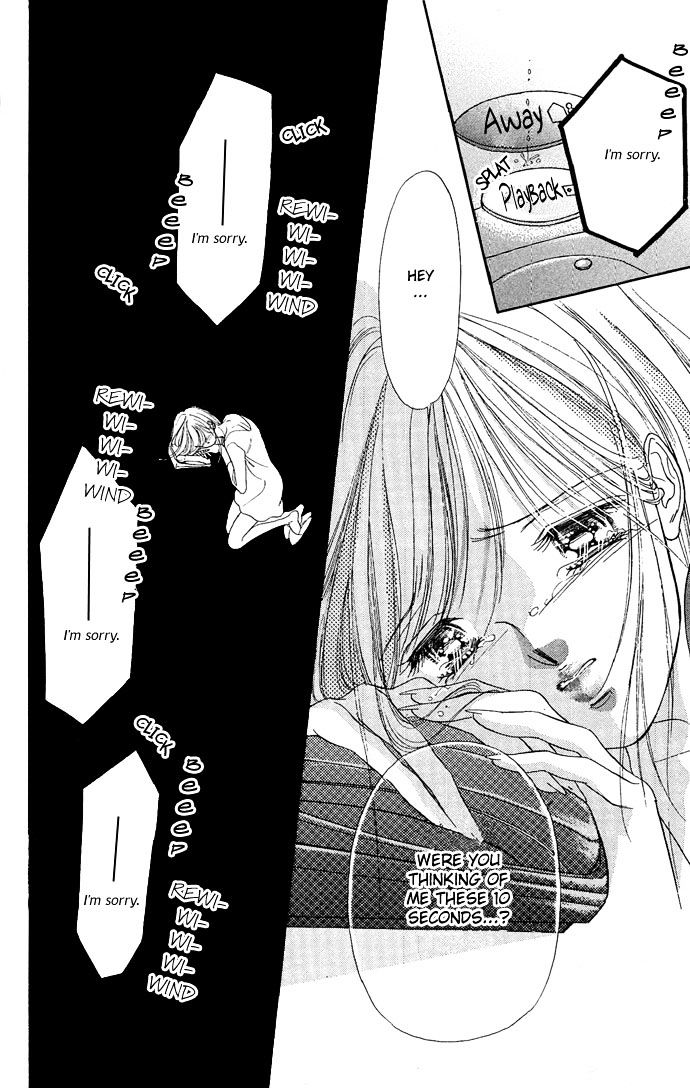 Tsuki Ni Kiss No Hanataba Wo Chapter 8 #8