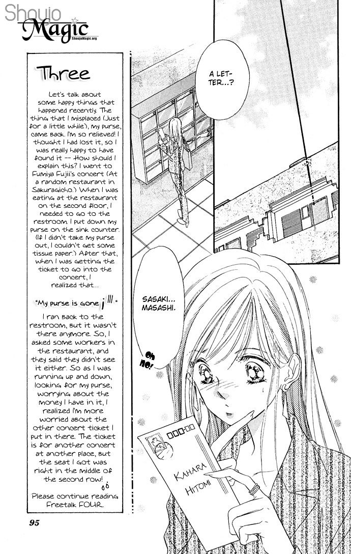 Tsuki Ni Kiss No Hanataba Wo Chapter 8 #9