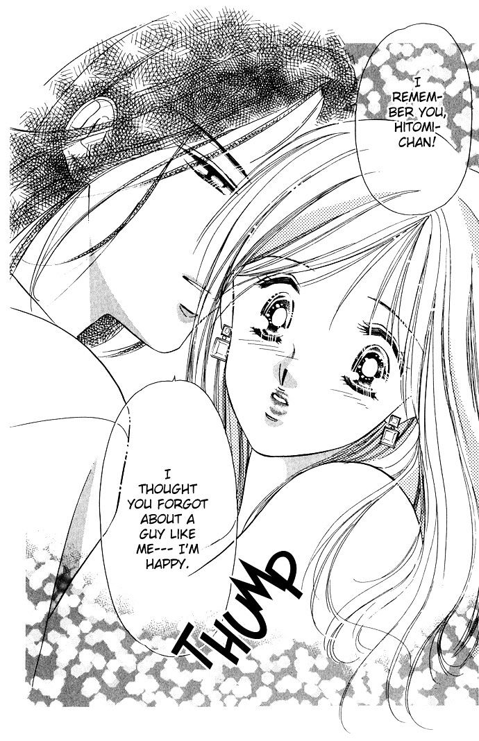 Tsuki Ni Kiss No Hanataba Wo Chapter 1.2 #7