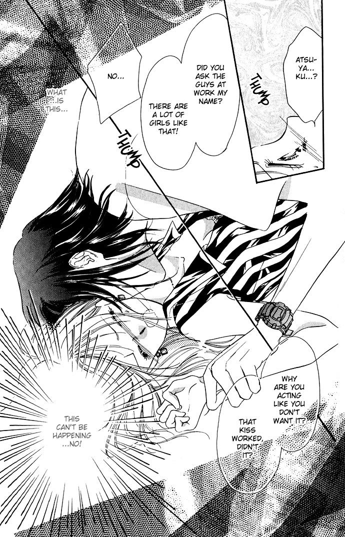 Tsuki Ni Kiss No Hanataba Wo Chapter 1.2 #11