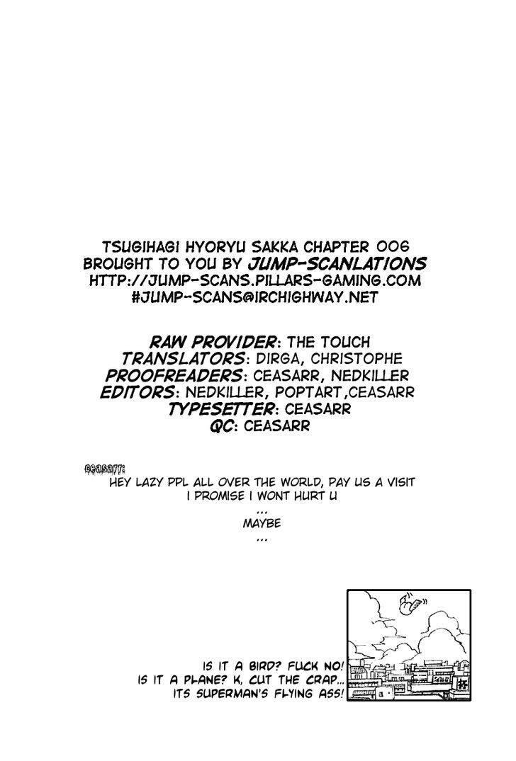 Tsugihagi Hyoryu Sakka Chapter 6 #21