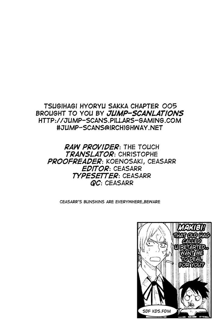 Tsugihagi Hyoryu Sakka Chapter 5 #18