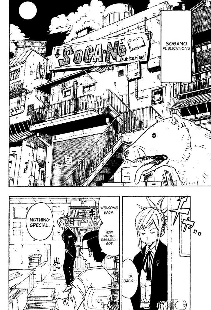 Tsugihagi Hyoryu Sakka Chapter 1 #15