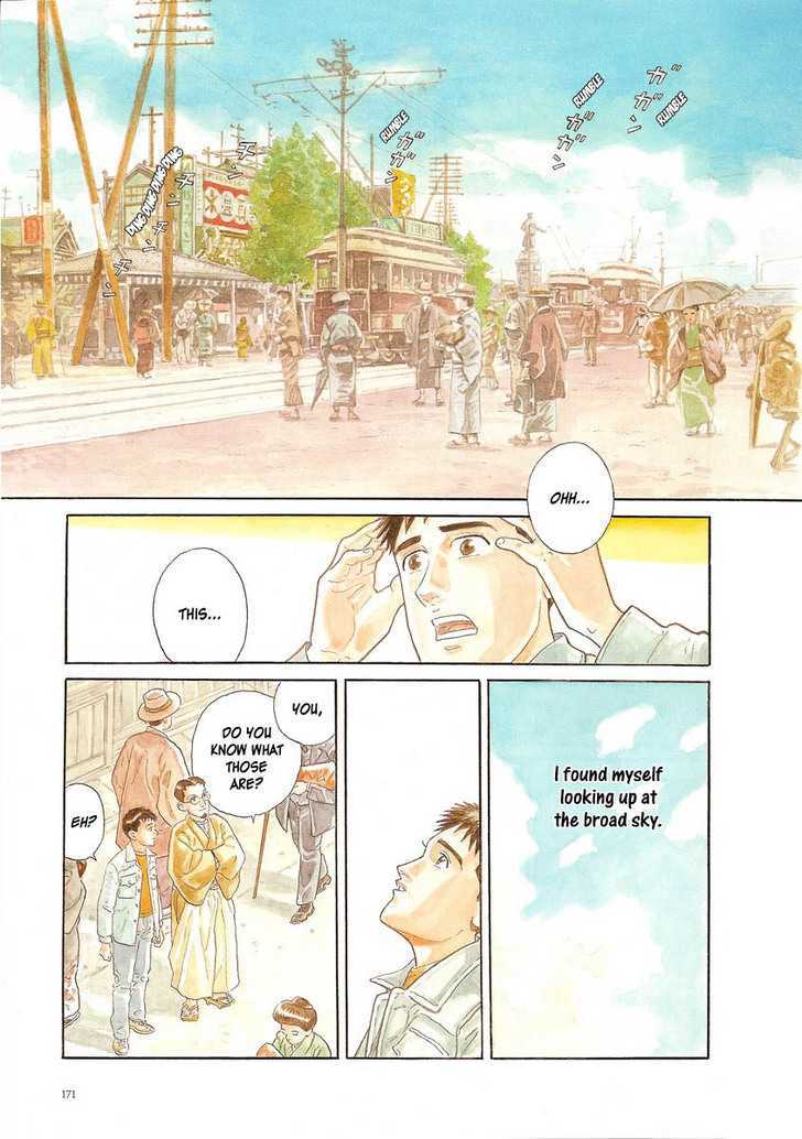 Tsuki No Yoru Chapter 1 #3