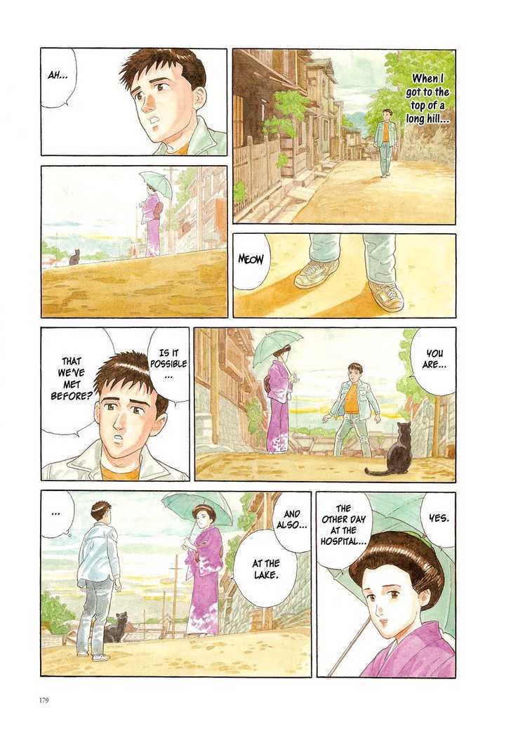 Tsuki No Yoru Chapter 1 #11