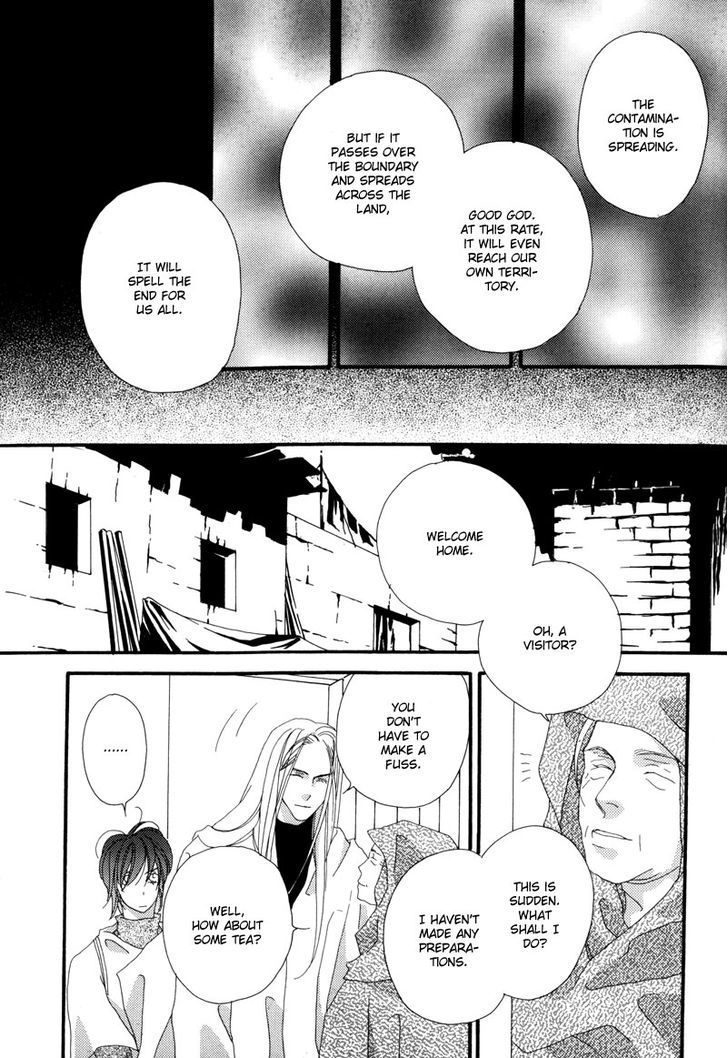 Tsuki No Sabaku Chapter 1 #18