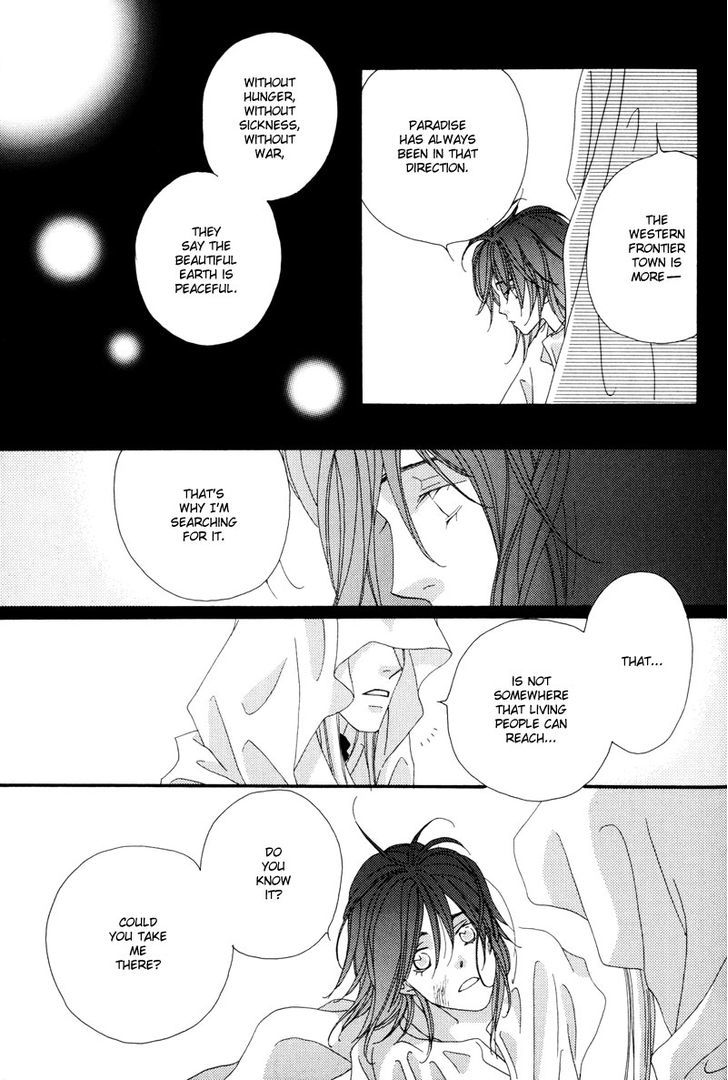 Tsuki No Sabaku Chapter 1 #70