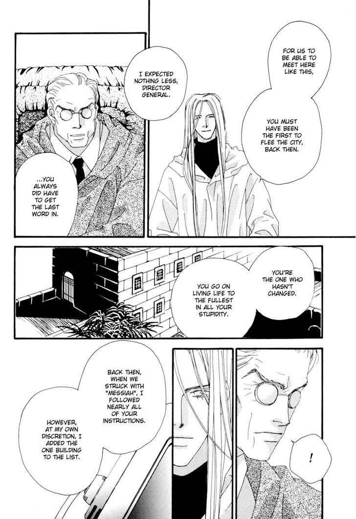 Tsuki No Sabaku Chapter 1 #75