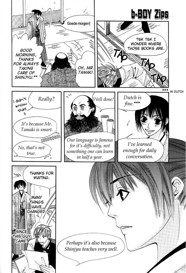 Tsuki Wa Yamiyo Ni Kakuru Ga Gotoku Chapter 5 #11