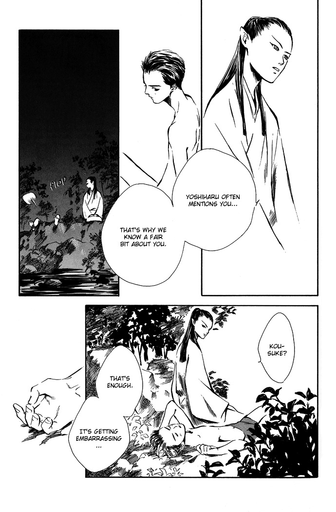 Tsuki To Mizu No Yoru Chapter 6 #22