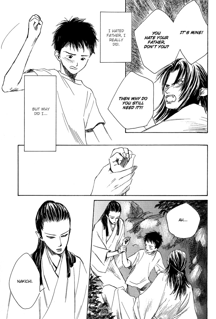 Tsuki To Mizu No Yoru Chapter 3.1 #30