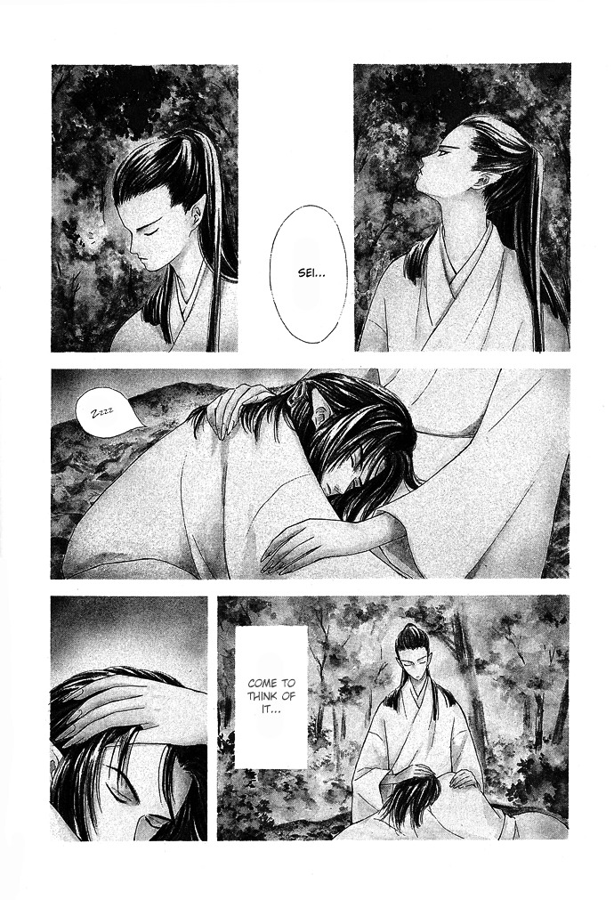 Tsuki To Mizu No Yoru Chapter 2 #3