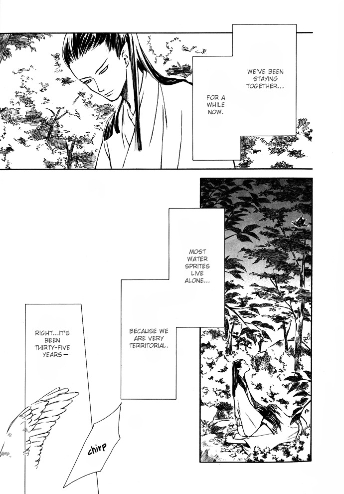 Tsuki To Mizu No Yoru Chapter 2 #4