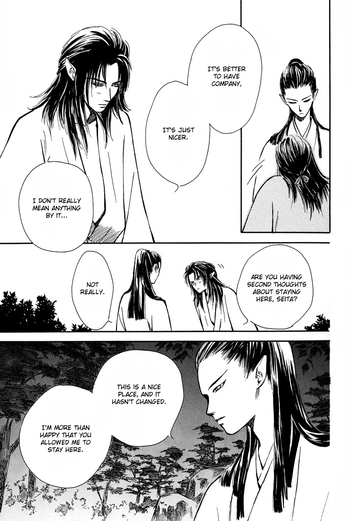 Tsuki To Mizu No Yoru Chapter 2 #28