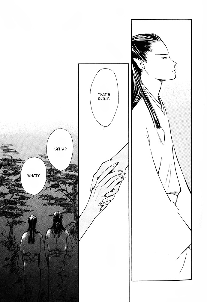 Tsuki To Mizu No Yoru Chapter 2 #30