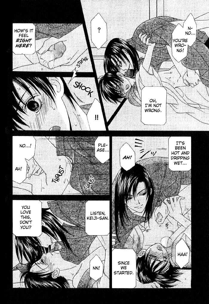 Tsuki Yadoru Chapter 5 #6