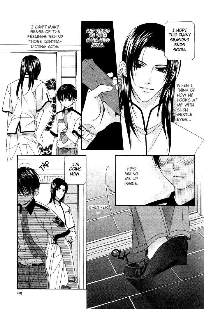 Tsuki Yadoru Chapter 5 #13