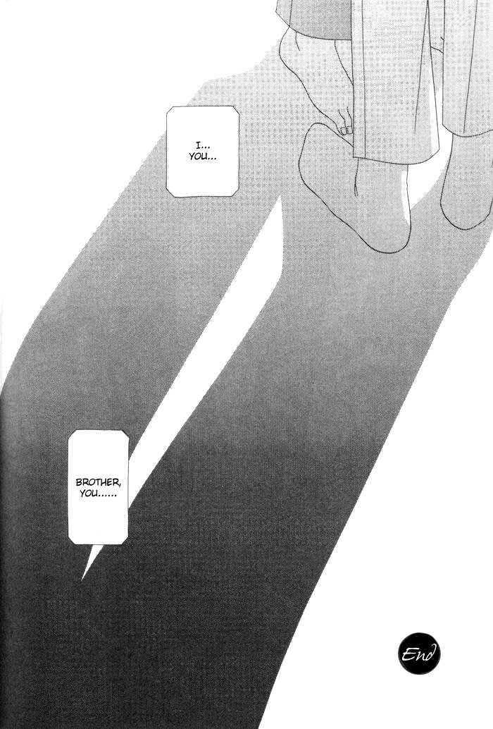 Tsuki Yadoru Chapter 6 #21