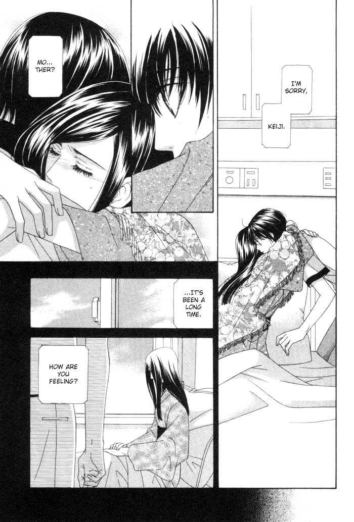 Tsuki Yadoru Chapter 8 #7