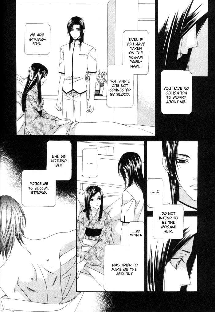 Tsuki Yadoru Chapter 8 #8
