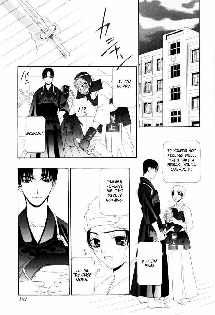 Tsuki Yadoru Chapter 3 #12