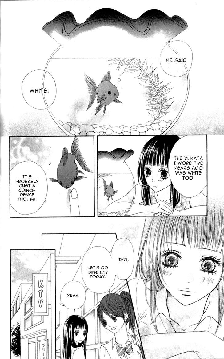 Tsumi Koi Chapter 4 #16