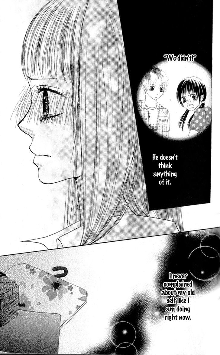 Tsumi Koi Chapter 4 #25
