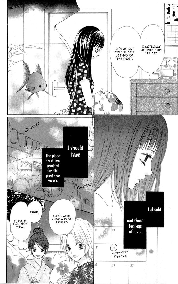 Tsumi Koi Chapter 4 #26