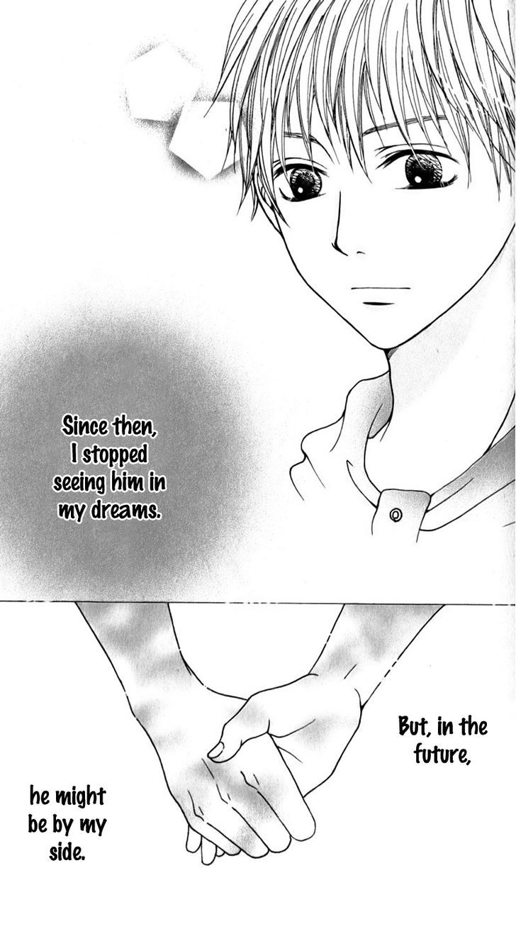 Tsumi Koi Chapter 3 #39