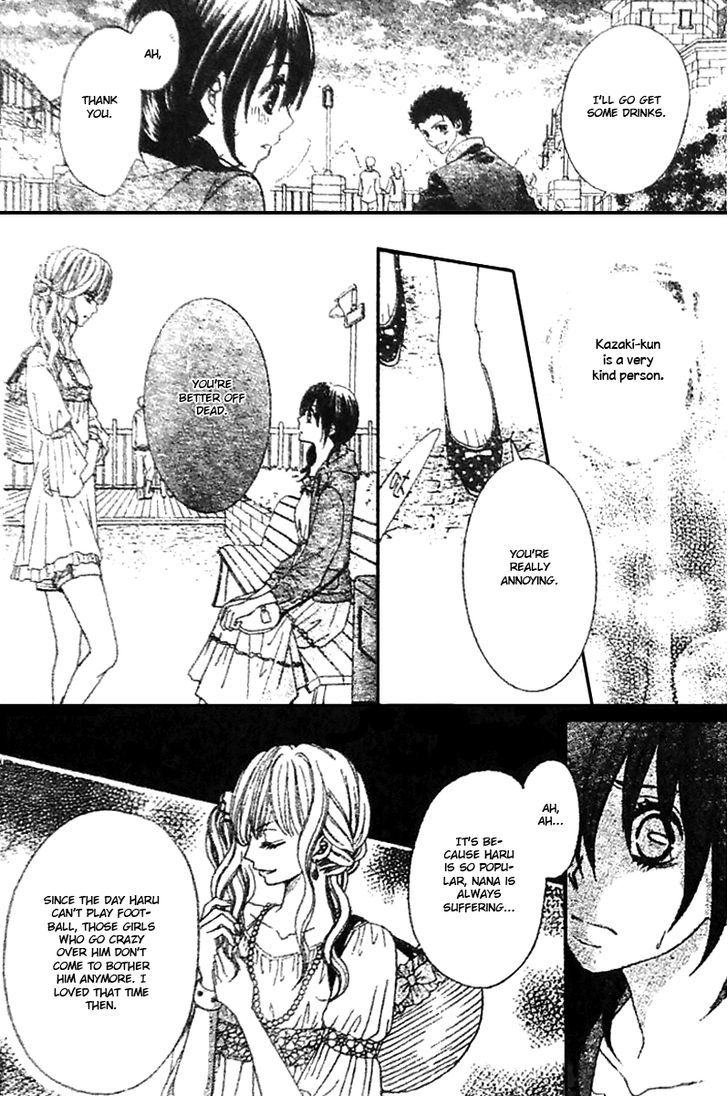 Tsuugaku Densha - Kimi To Boku No Heya Chapter 6 #12