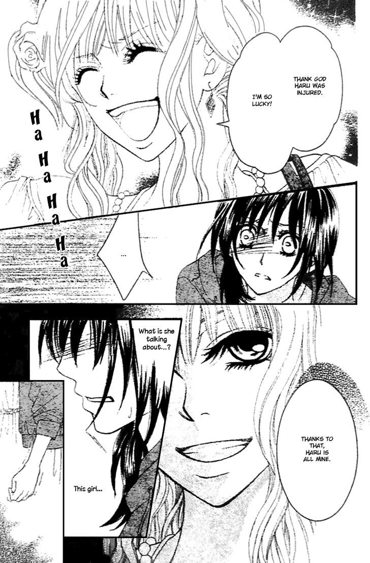 Tsuugaku Densha - Kimi To Boku No Heya Chapter 6 #13