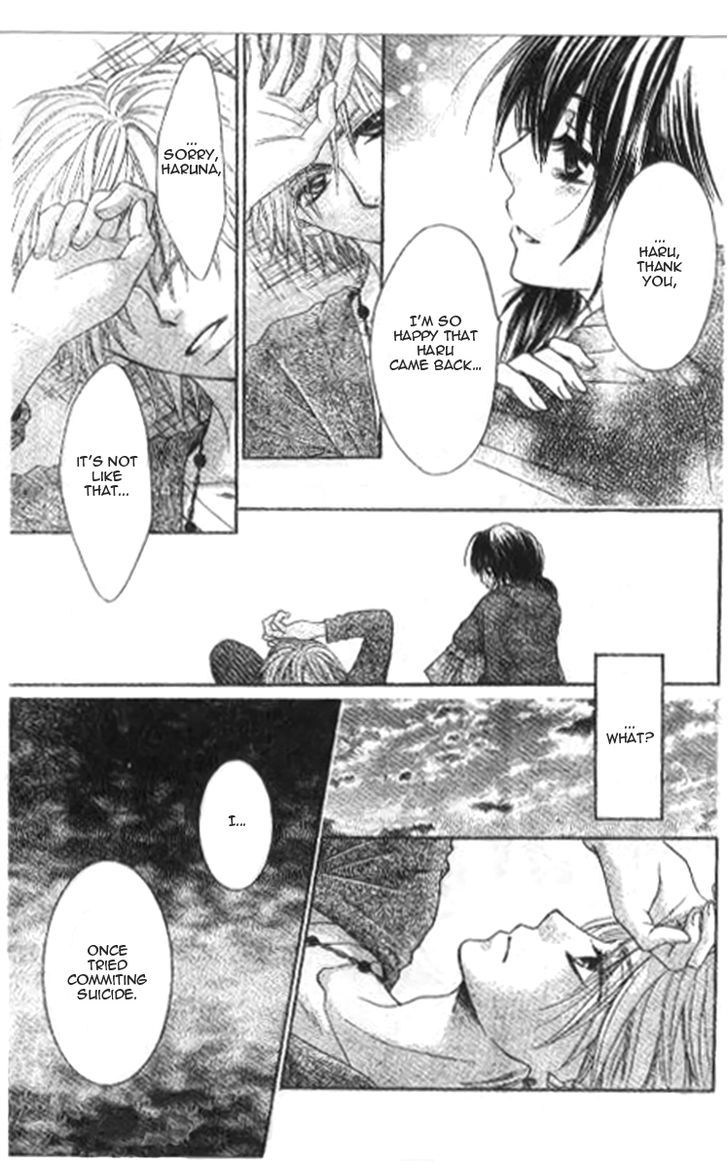 Tsuugaku Densha - Kimi To Boku No Heya Chapter 7 #18