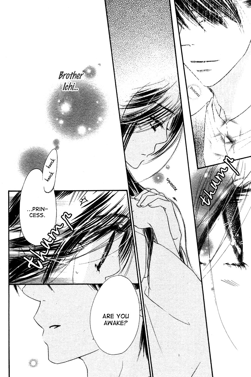 Tsuki No Waltz Chapter 1 #23