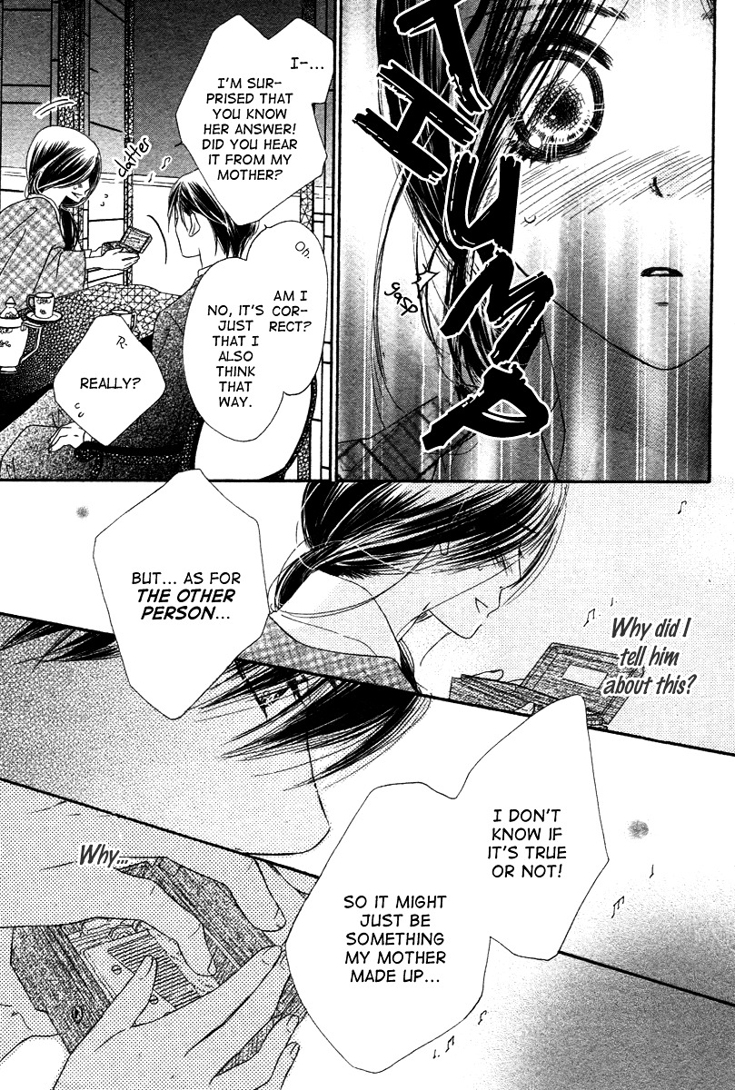 Tsuki No Waltz Chapter 1 #32