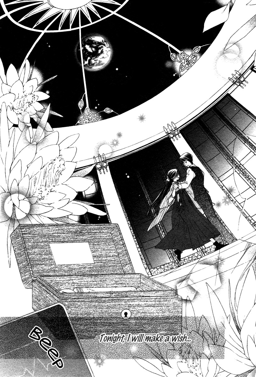 Tsuki No Waltz Chapter 1 #57