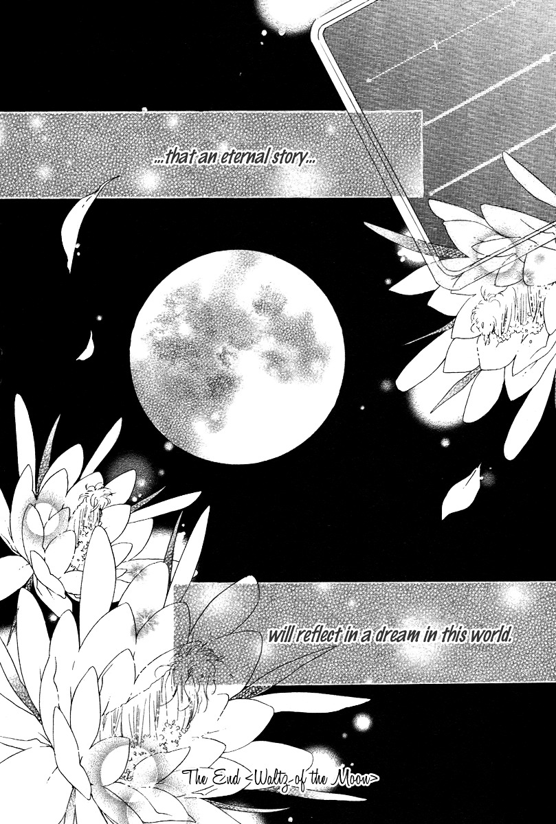 Tsuki No Waltz Chapter 1 #58